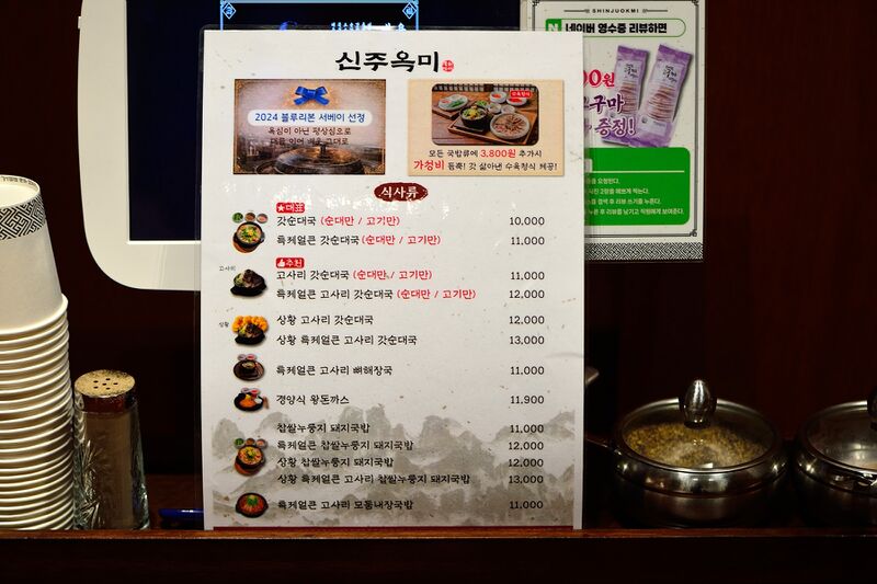 파일:sundae05 02 001.jpg