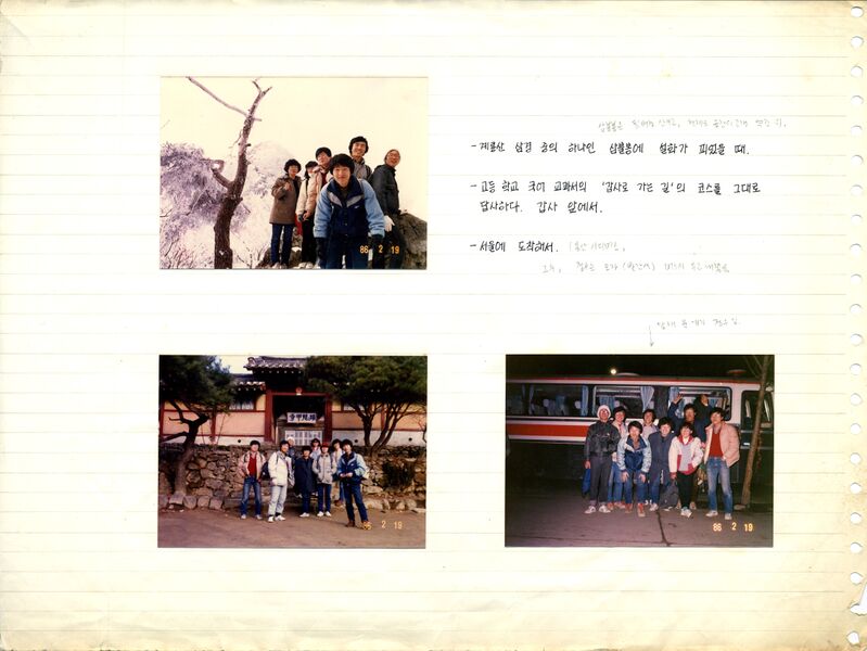 파일:860218 114046.jpg