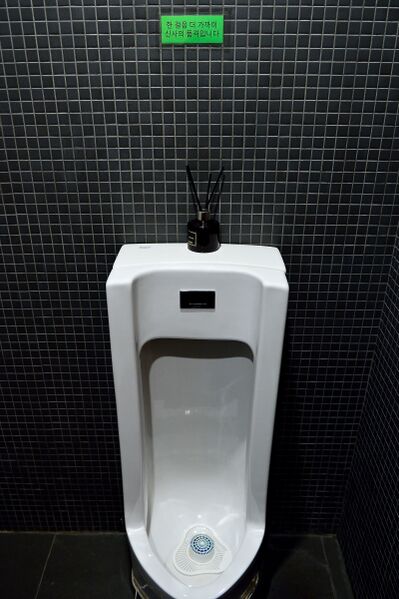 파일:busan2024 15 010.jpg