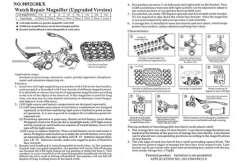 파일:magnifier04 002.jpg