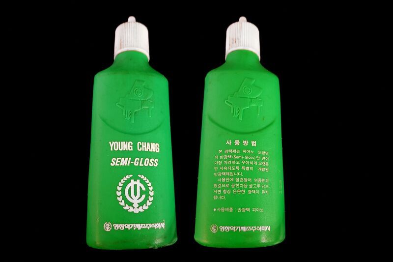 파일:polishing fluid01 001.jpg