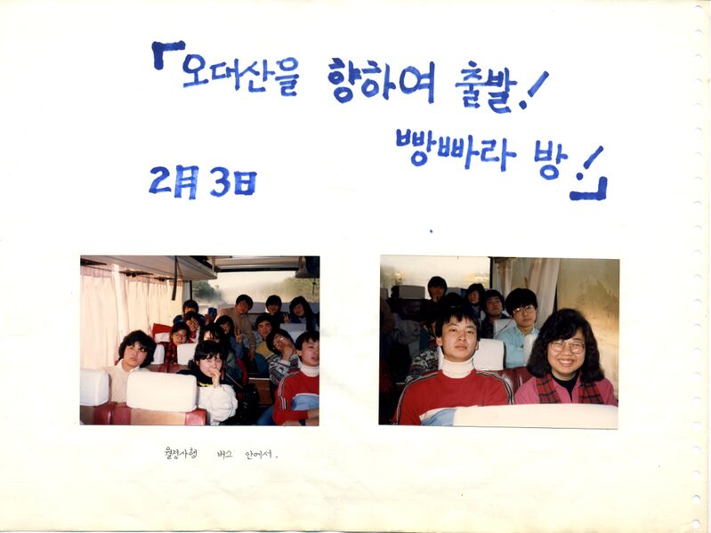 파일:880203 104448.jpg