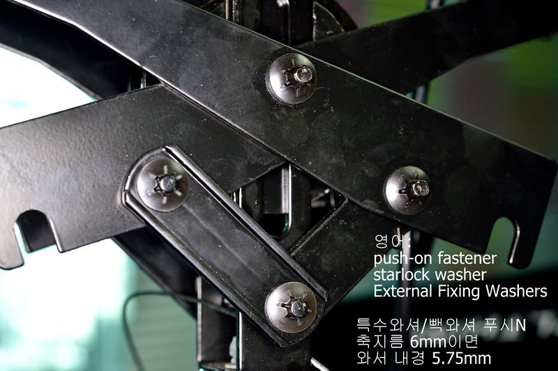 파일:washer starlock01 001.jpg