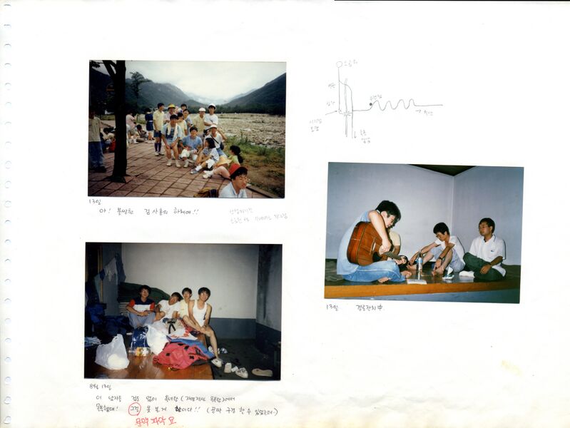 파일:890812 141402.jpg