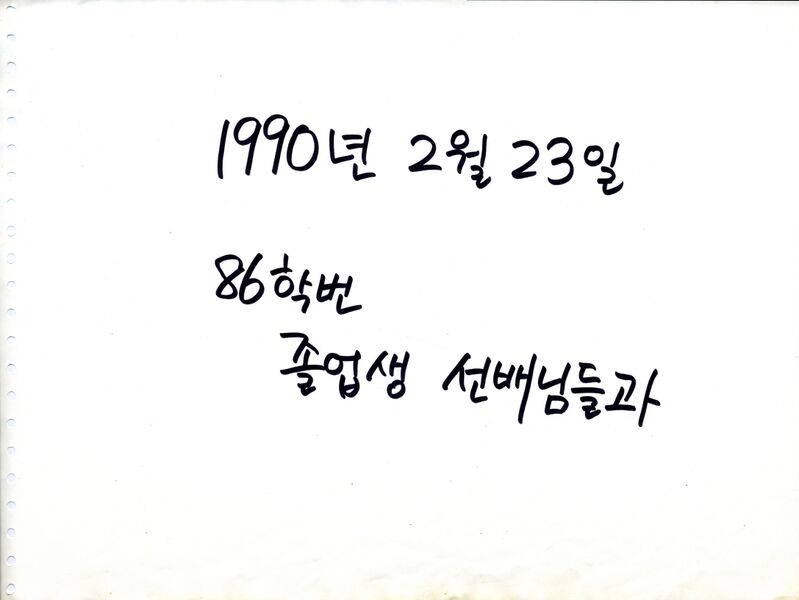 파일:900223 145924.jpg