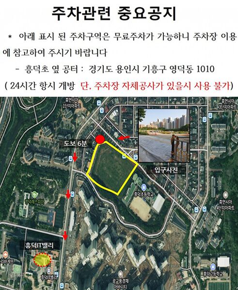 파일:heungdeok it valley11 000 005.jpg