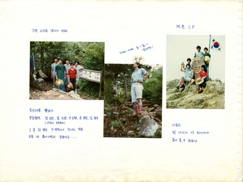 파일:870817 125656.jpg