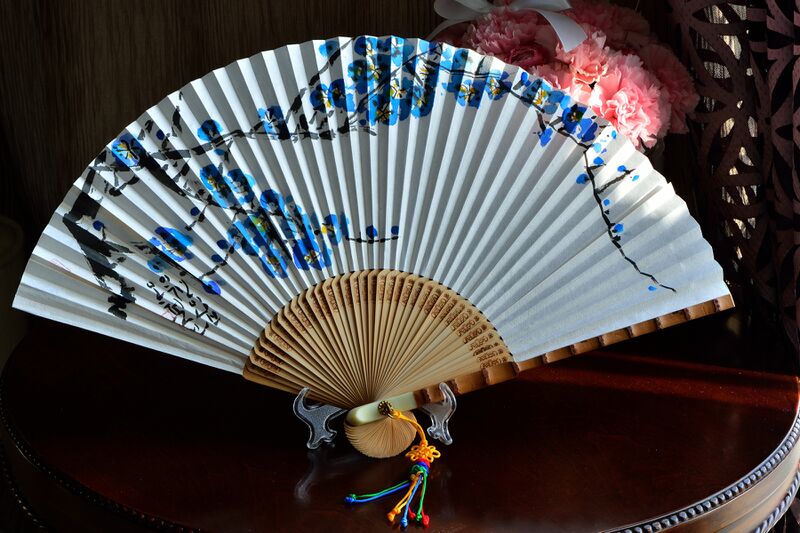 파일:fan hand01 003.jpg