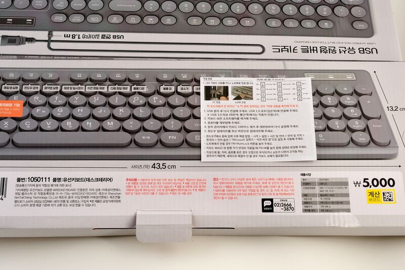 파일:keyboard07 001.jpg