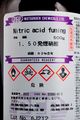 nitric acid fuming02 002.jpg