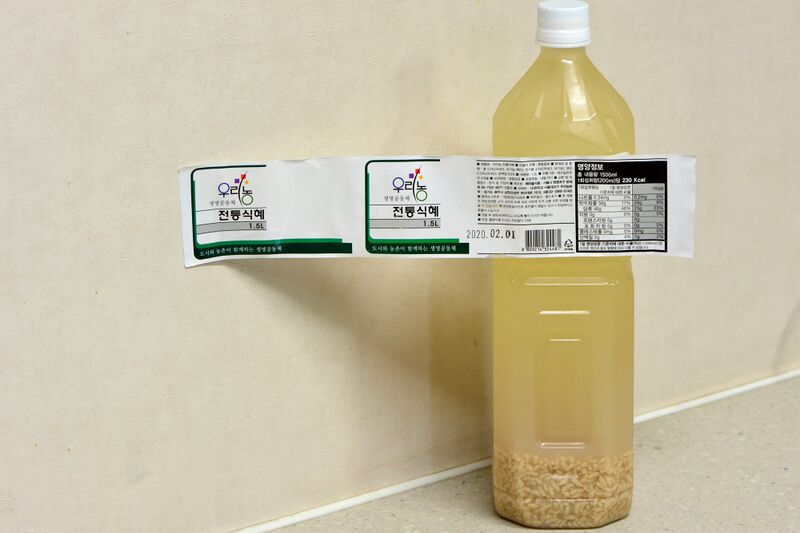 파일:rice punch01 001.jpg