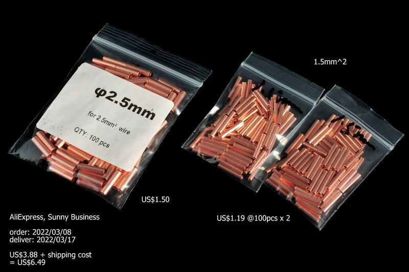 파일:wire connecting pipe01 003.jpg