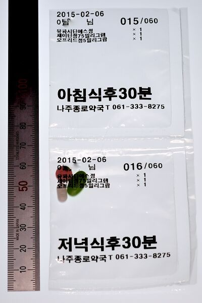 파일:150311 154618.jpg