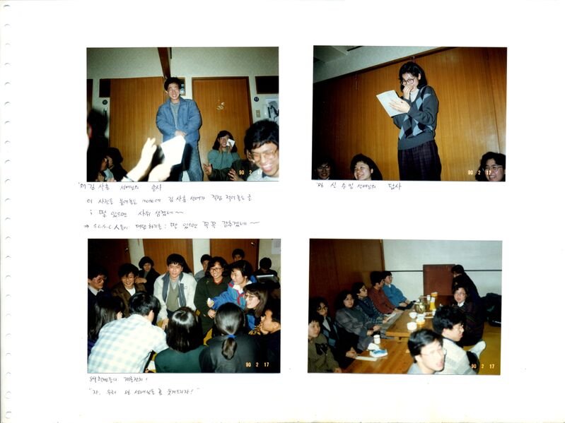 파일:900217 150032.jpg