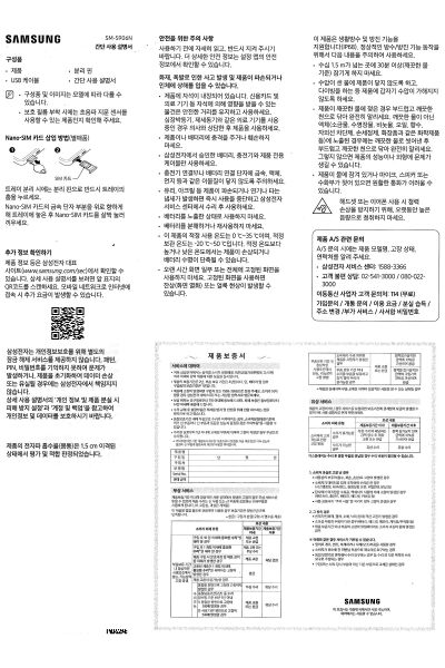 파일:galaxy s22p01 005.jpg