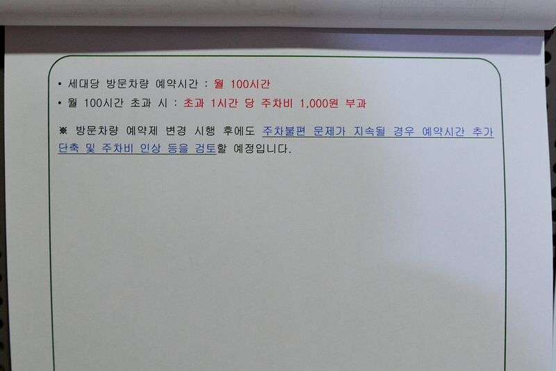 파일:house03 009 003.jpg