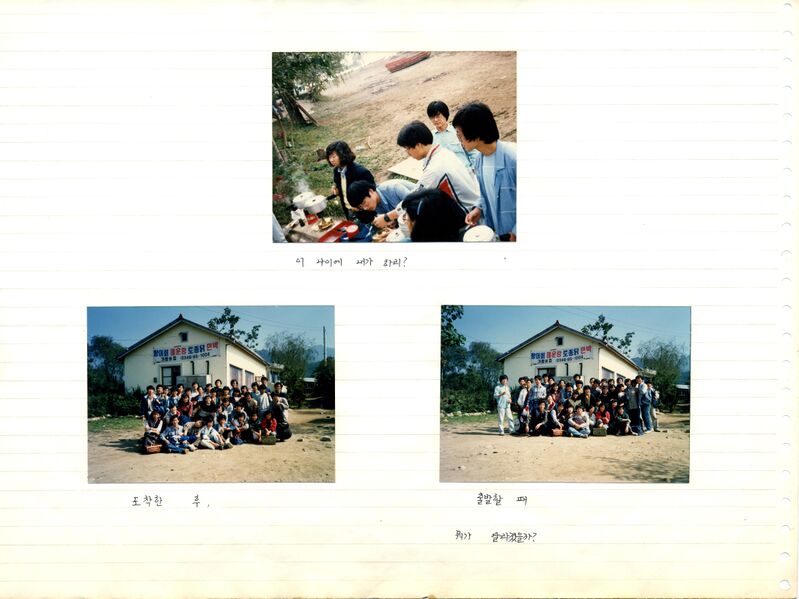 파일:871002 104122.jpg