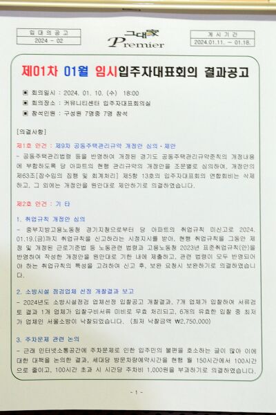 파일:house03 009 002.jpg