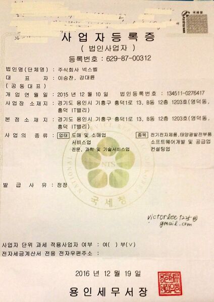 파일:nexvel01 001.jpg