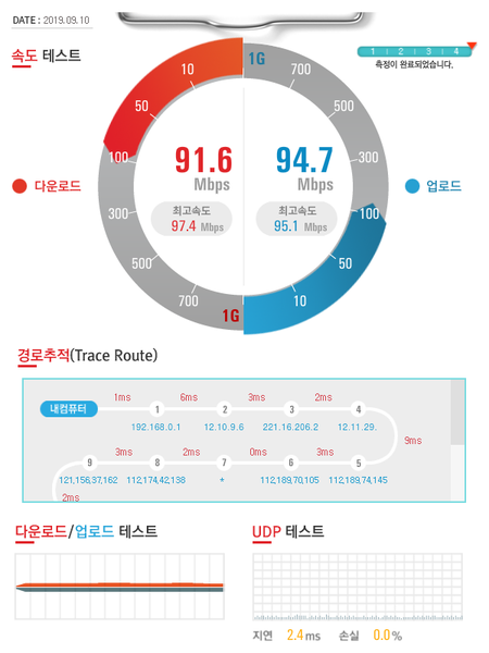 파일:ntopia 003.png