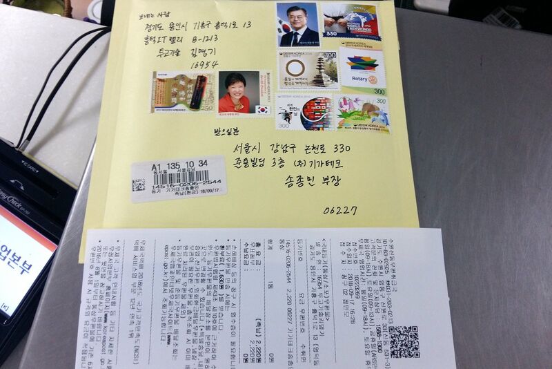 파일:180917 162846.jpg