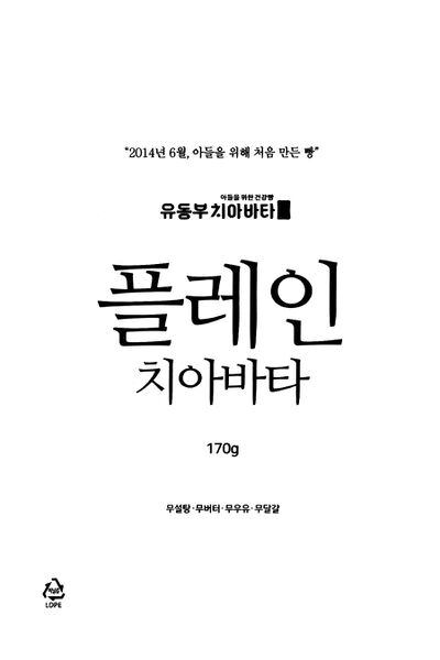 파일:bread08 006 001.jpg
