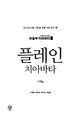 2026년 7월 31일 (금) 13:27 판의 섬네일