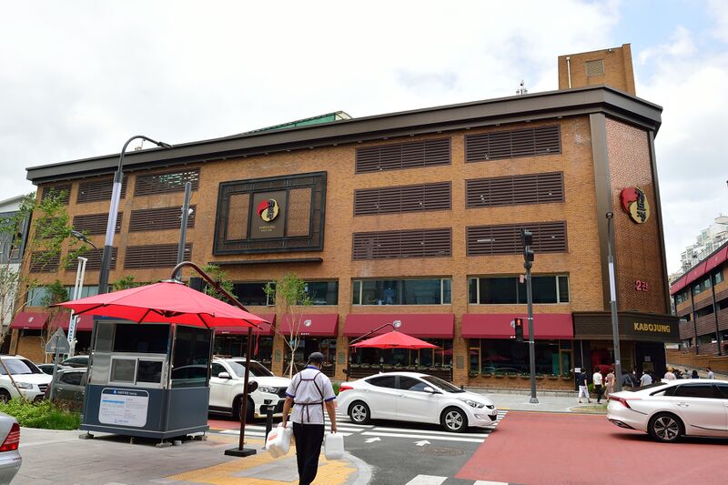 파일:kabojung01 008.jpg