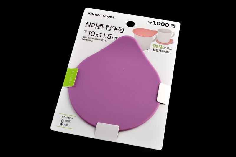 파일:rubber silicone mat02 001.jpg