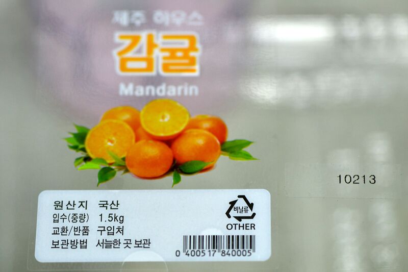 파일:tangerine02 001.jpg