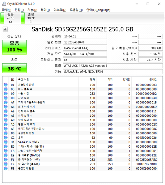 파일:m dot 2 04 004.png