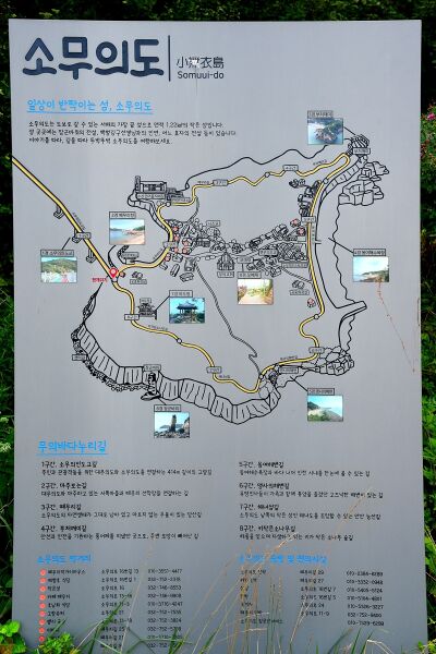 파일:muuido26 017.jpg