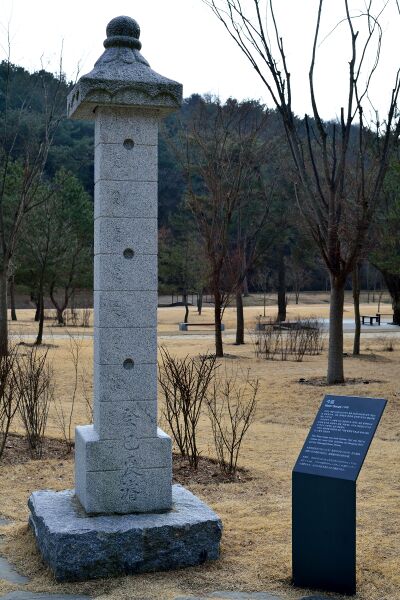 파일:sejongdaewangneung24 021.jpg