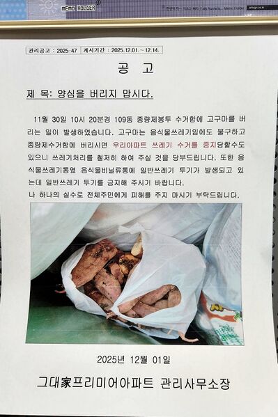 파일:recycling01 001.jpg