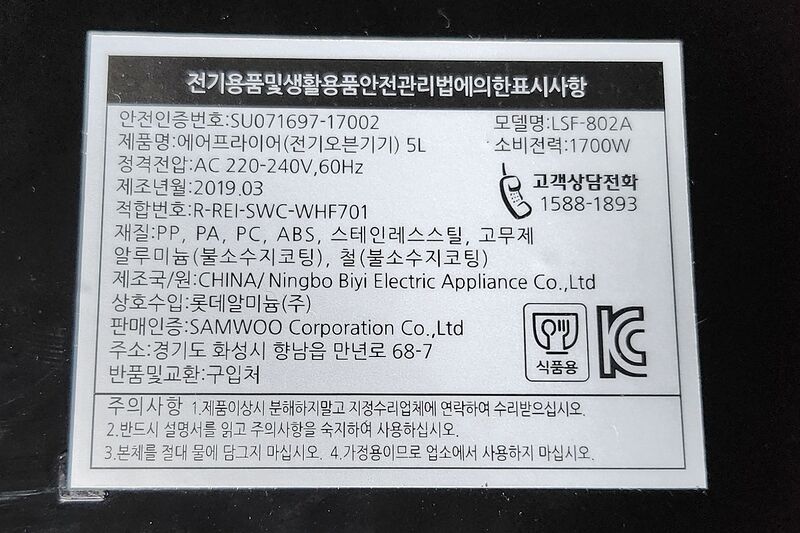 파일:oven04 001.jpg