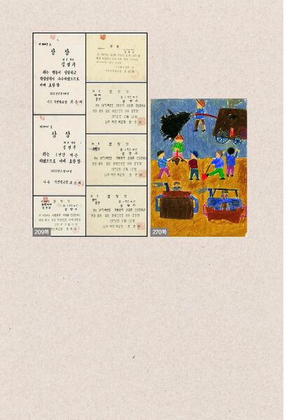 파일:1st diary 392.jpg