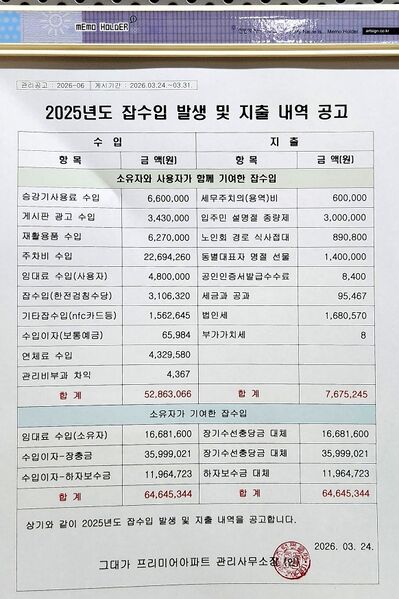 파일:house03 010 001.jpg