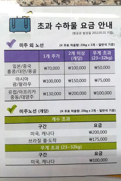 파일:120703 234206.jpg