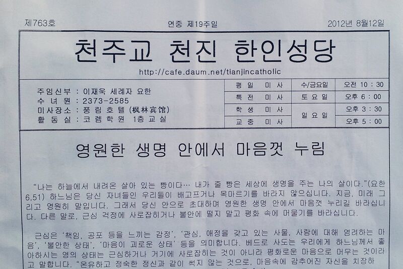 파일:120816 065940.jpg