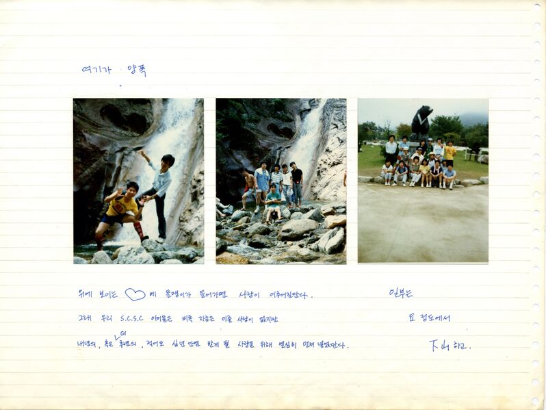 파일:870817 125644.jpg