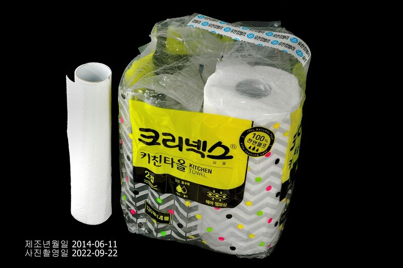 파일:paper roll01 001.jpg