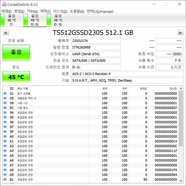파일:ssd06 003.png