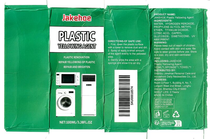 파일:yellowing01 001.jpg