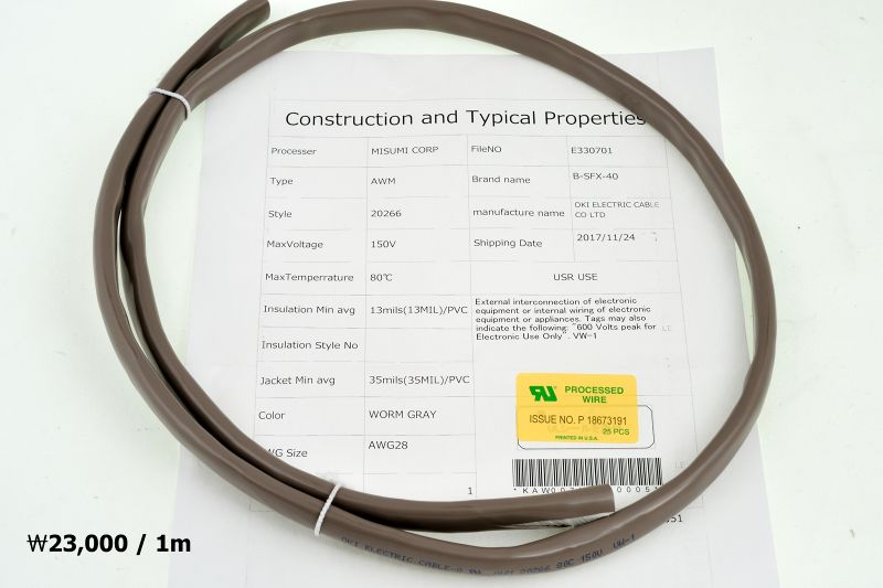 파일:awm20266 001.jpg