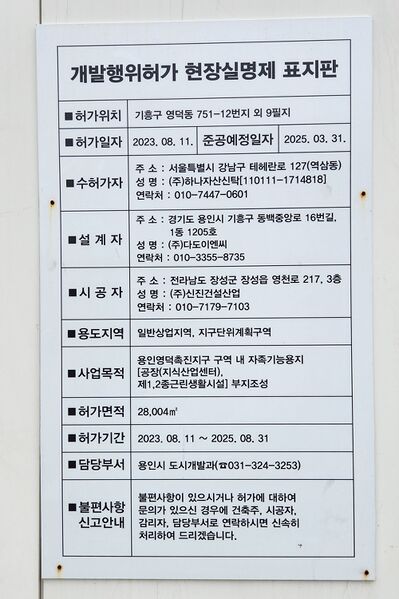 파일:building06 002.jpg