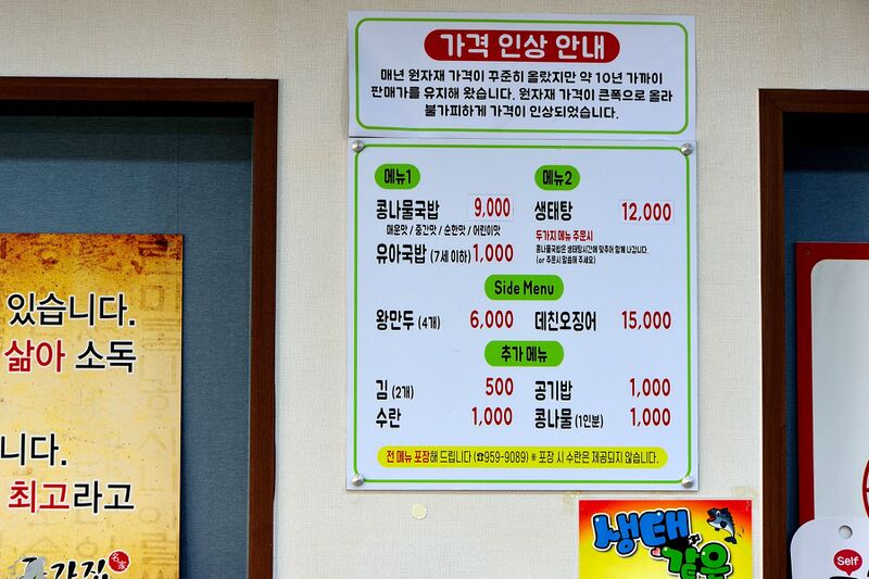 파일:meal04 002 002.jpg