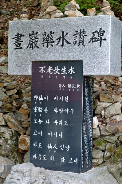 파일:040522 155706.jpg