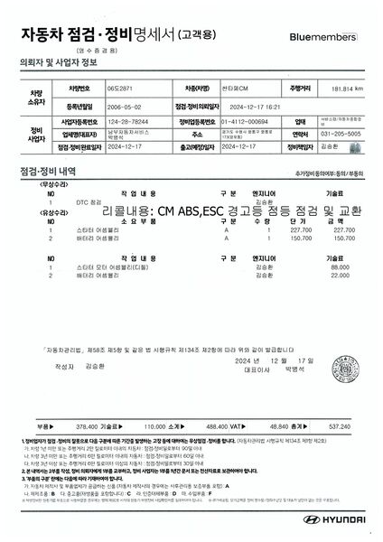 파일:2871 24 006.jpg