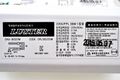 electrical ballast05 002.jpg