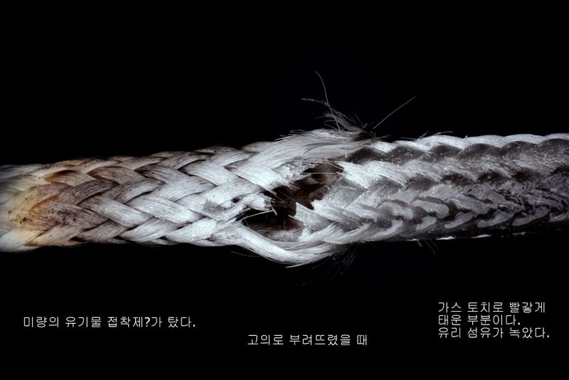 파일:fiberglass tube01 002.jpg